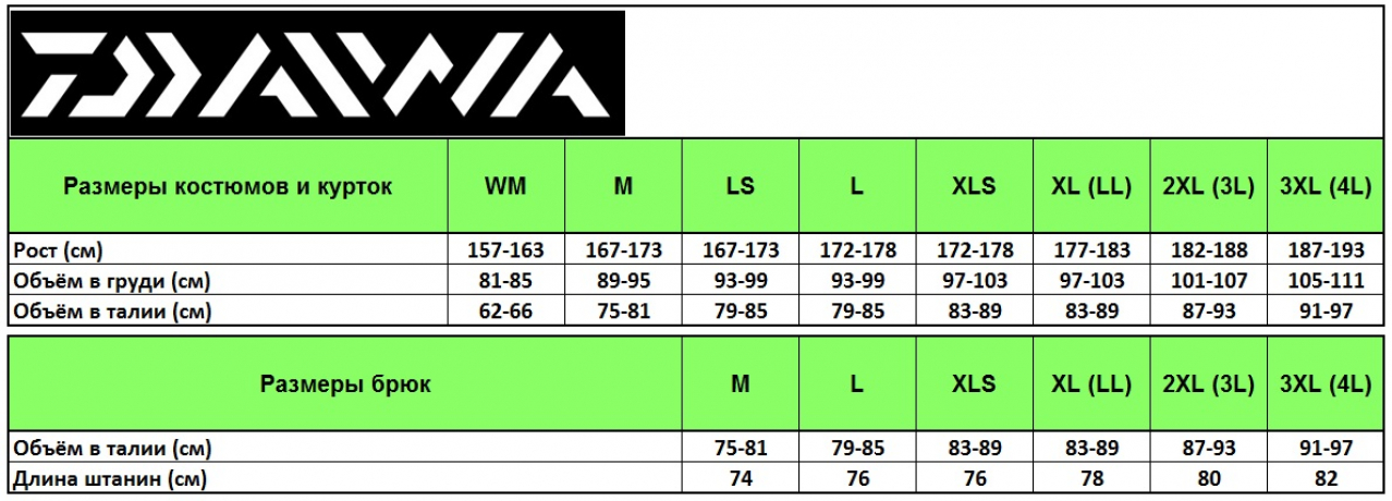 загруженное (4).jpg